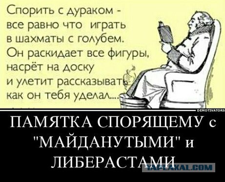 Голодомор, как он есть. Или укры, хватит врать!