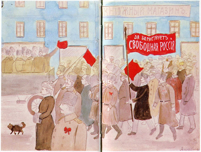 Революция 1917 года в рисунках детей-очевидцев