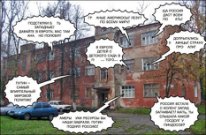 Как говорится, найди 10 отличий.