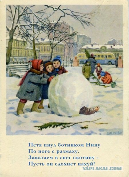 Все друг друга поняли (Смехопанорама)