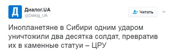 Юмористическо-саркастическая подборка материалов об обстановке в Мире