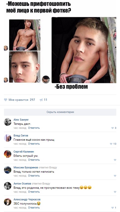 Ужасы и приколы из соцсетей 18+