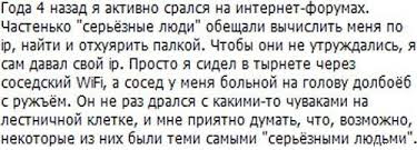 Деградации ЯПу от Креизи
