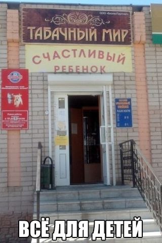 Подборка безудержного веселья