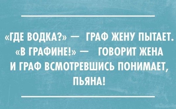 Пост аморального тупежа к этим выходным