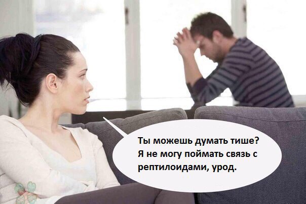 Абсурдная и циничная тупизна