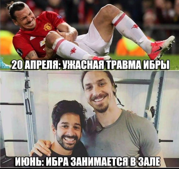 Футбол. Чемпионат России. Межсезонье. часть 2