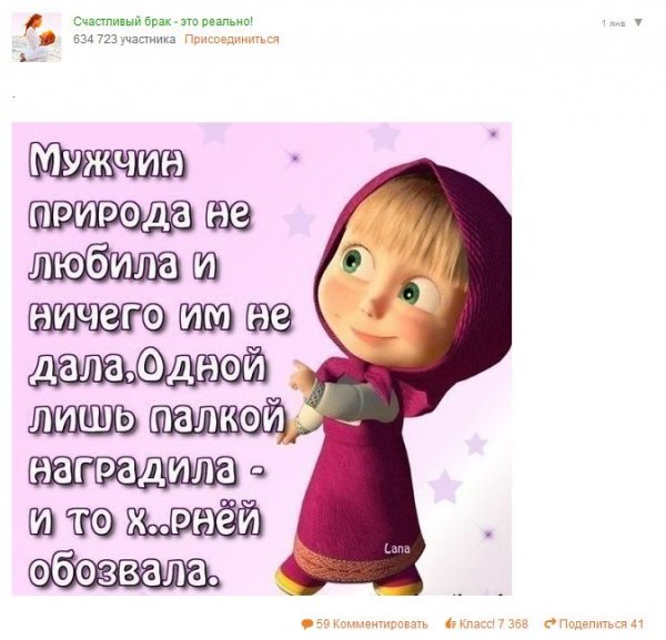 Деграклассники - 5