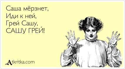 Свежие фото Саши Грей
