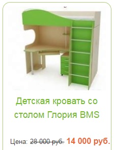 Запилил кровать-чердак.