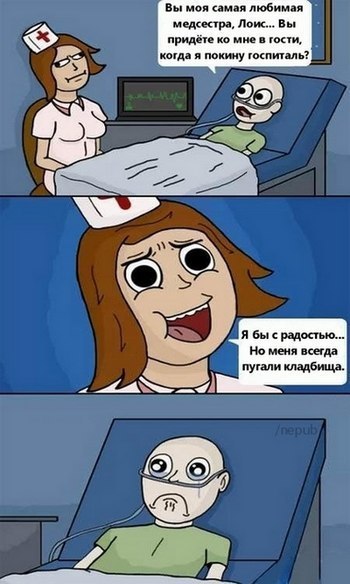 Тёмный юмор к началу недели