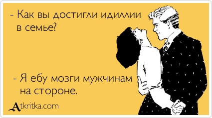 Как привлечь внимание мужчины