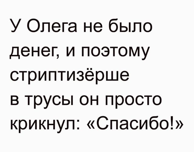 Подборка интересных и веселых картинок