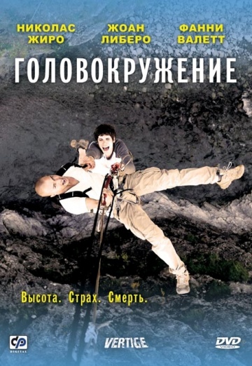 Подборка фильмов ужасов, действия которых происходит в лесу