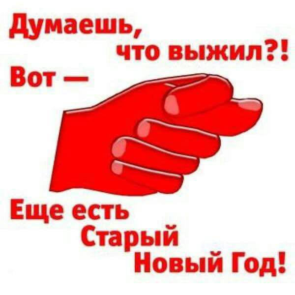 Оно уже близко...