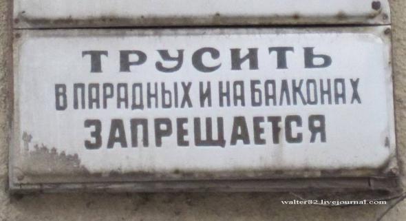 10 мифов о русском языке