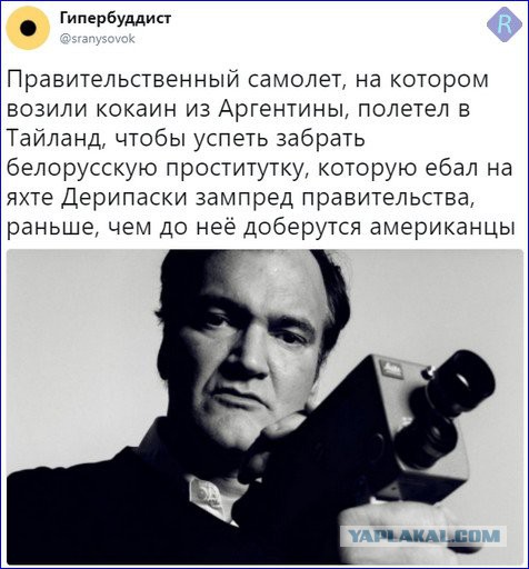 Экс-глава ФСБ Патрушев полетел навстречу Рыбке
