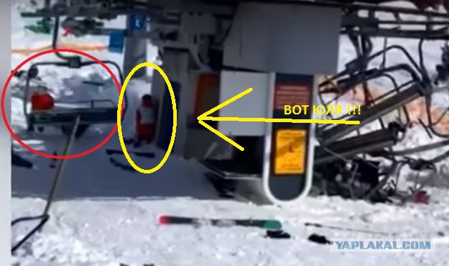 Трагедия в Гудаури, что случилось с "Юлей"?
