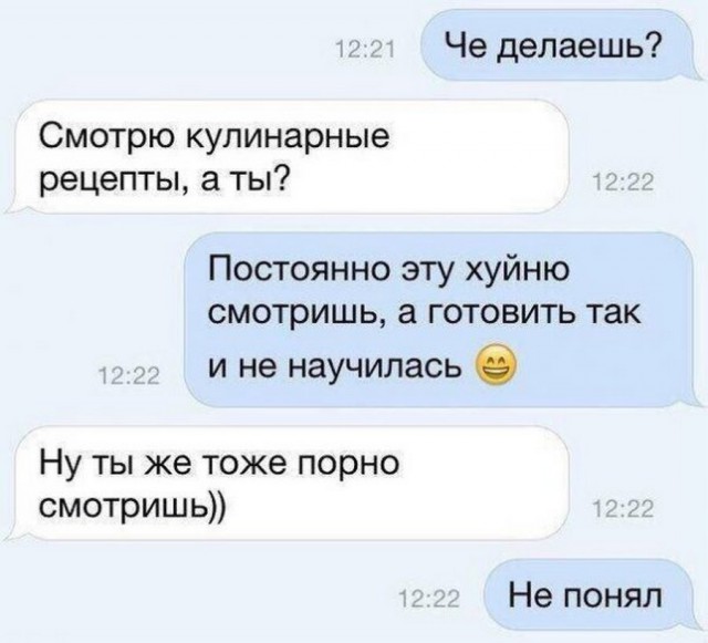 Смешные комментарии из социальных сетей 23.03.2018