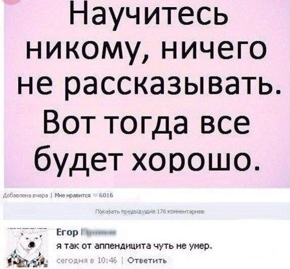 Смешные комментарии из соц.сетей