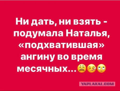 Немного пошлости на вечер субботы
