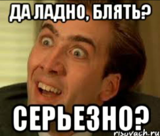 Хватит издеваться над американцами!