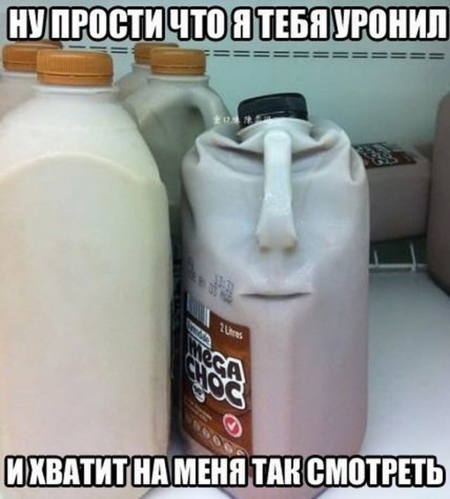 Не очень адекватный юмор