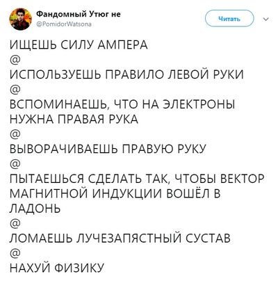 Специфический юмор