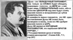 Депутат Госдумы назвала санкции причиной бедности в России 