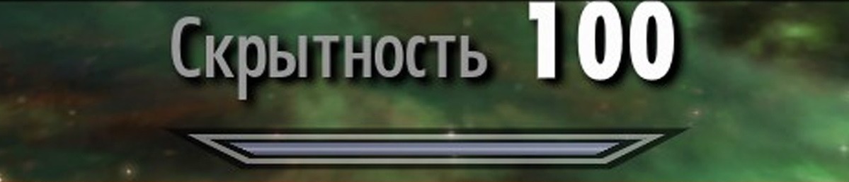Скрытность В Вк
