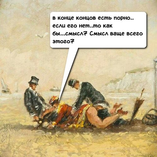 Количество сексуальных партнёров и как это влияет на отношения у людей после 35+