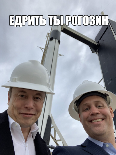Интернет очистят от околокосмического мусора. По заявлению Дмитрия Рогозина возбуждено уголовное дело о клевете