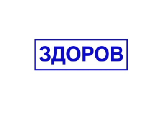 Часть пациентов психоневрологических интернатов в РФ отправят по домам