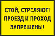 Взрывы в Ачинске. Новости экстренный выпуск.