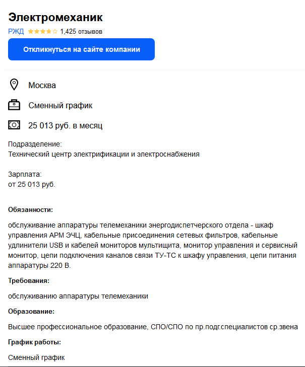 Для чего нужен штабной вагон поезда