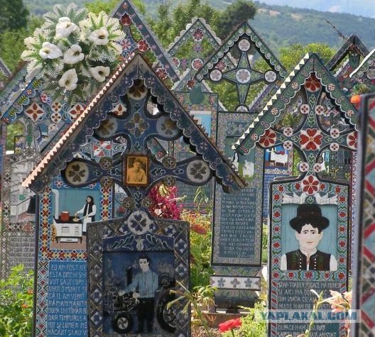 Веселая загробная жизнь по-румынски