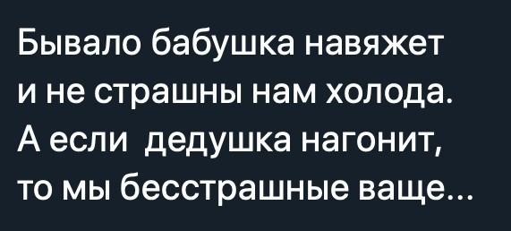 Тихонечко схожу с ума во время изоляции