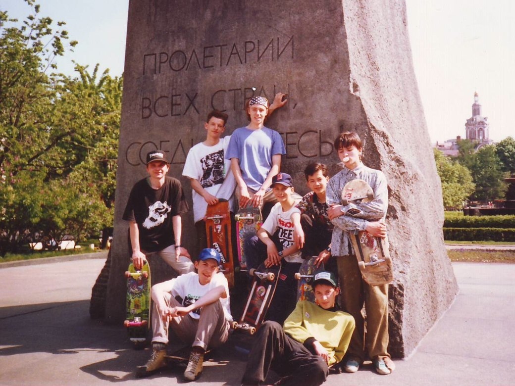 Москва в 1992
