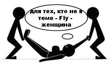 Фотожаба: Лучший друг