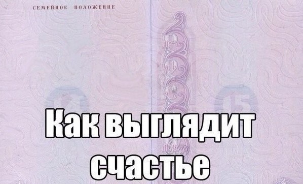 За что мужчины так ненавидят РСП - разведенных женщин с детьми?