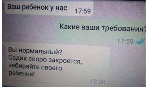 Немного картинок