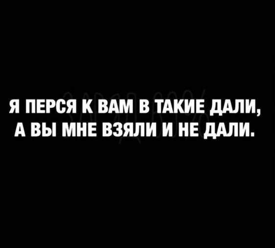 Ещё немного лайтовой чернушки не желаете?