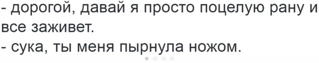 Чернушка 26.12.20