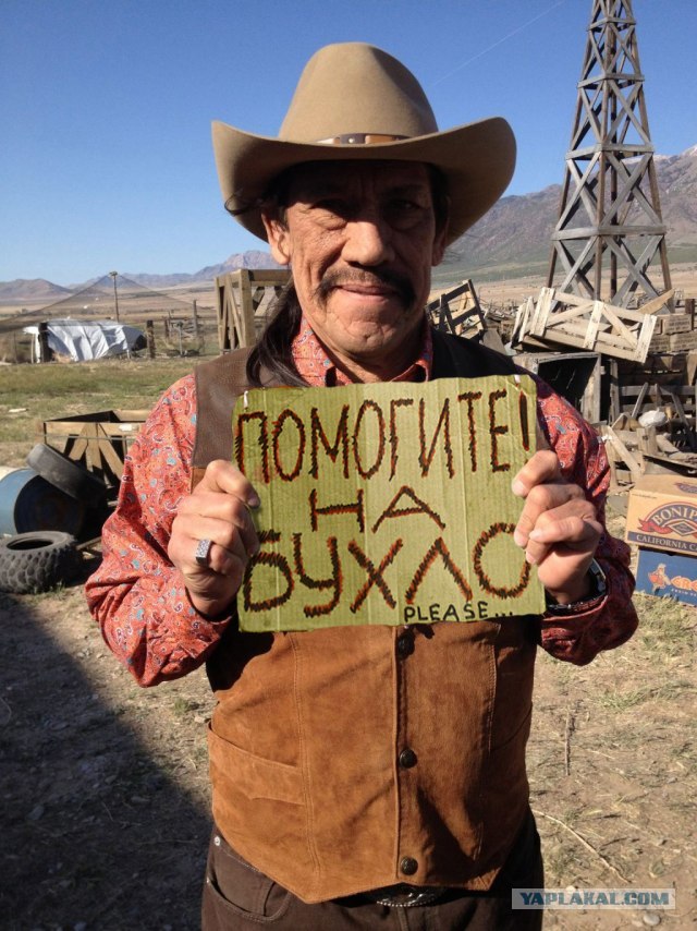 Фотожаба: Мачете не смсит