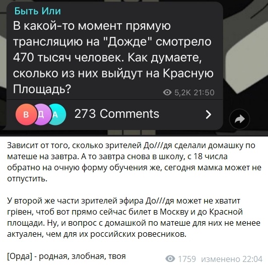 Стрим возвращения Навального из Берлина во Внуково