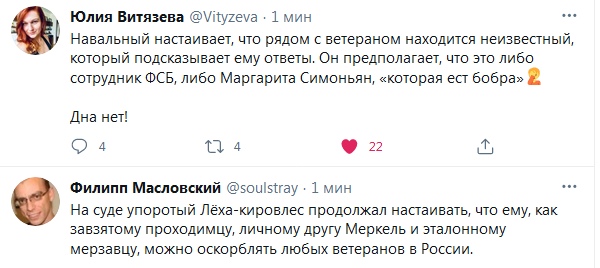 Навального доставили в Бабушкинский суд, где будет рассмотрено его дело о клевете на ветерана.