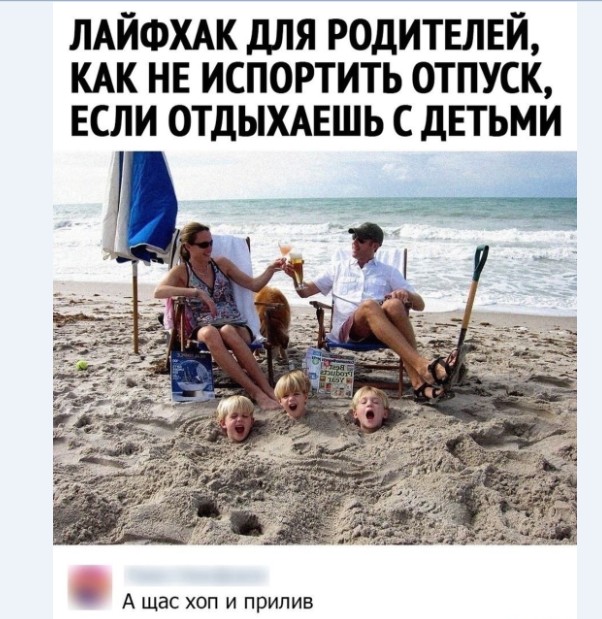 Картинки и мемы для настроения 009