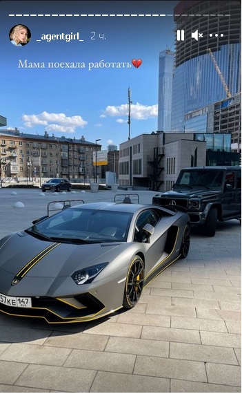 Блогерша Анастасия Ивлеева лишилась Lamborghini Aventador