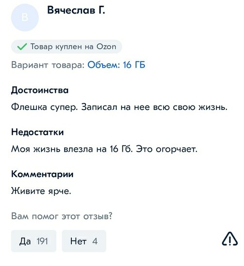 Картинки и мемы для настроения 015