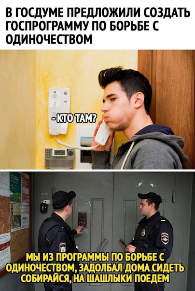 Весёлые картинки 26.05.21